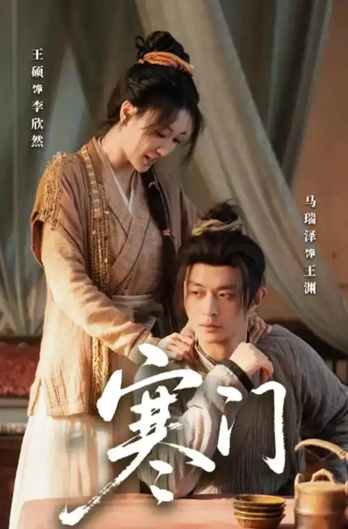 哔咔动漫短剧速看 房东太太有点甜