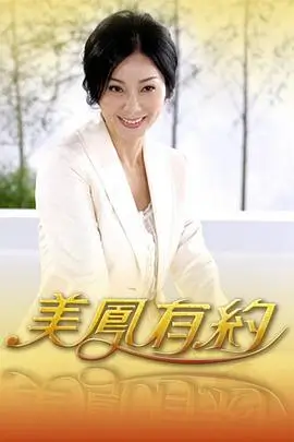 哔咔动漫综艺 声浪重启 配音竞技