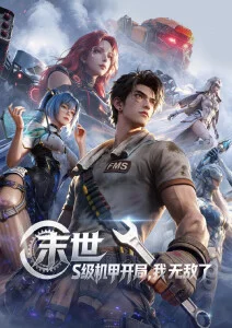 哔咔动漫资讯 短剧叙事结构拆解
