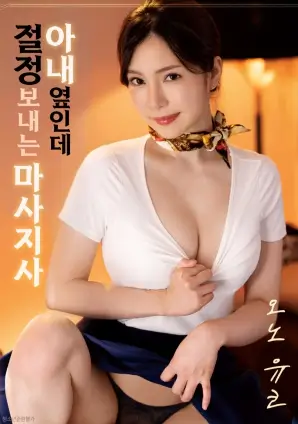哔咔动漫资讯 无对白漫画分镜研究