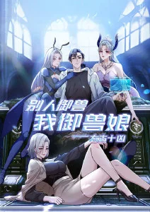 哔咔动漫漫画 无声剑客 武侠格斗